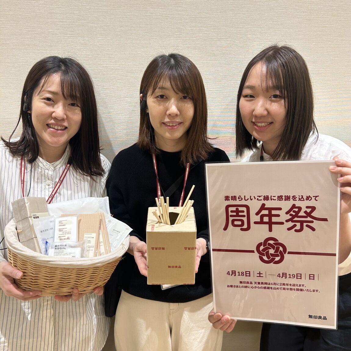 046870-20260409-99-03