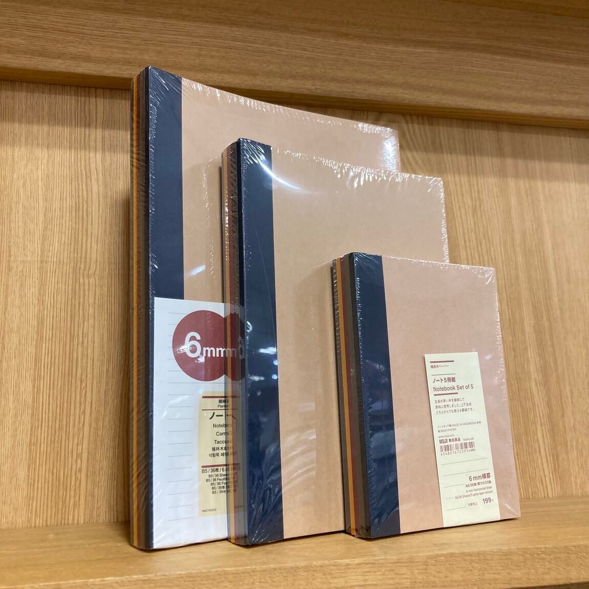 ノートサイズ比較