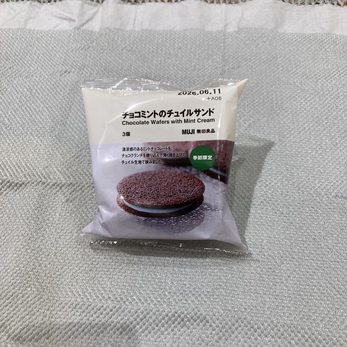 チョコミントのチュイルサンド