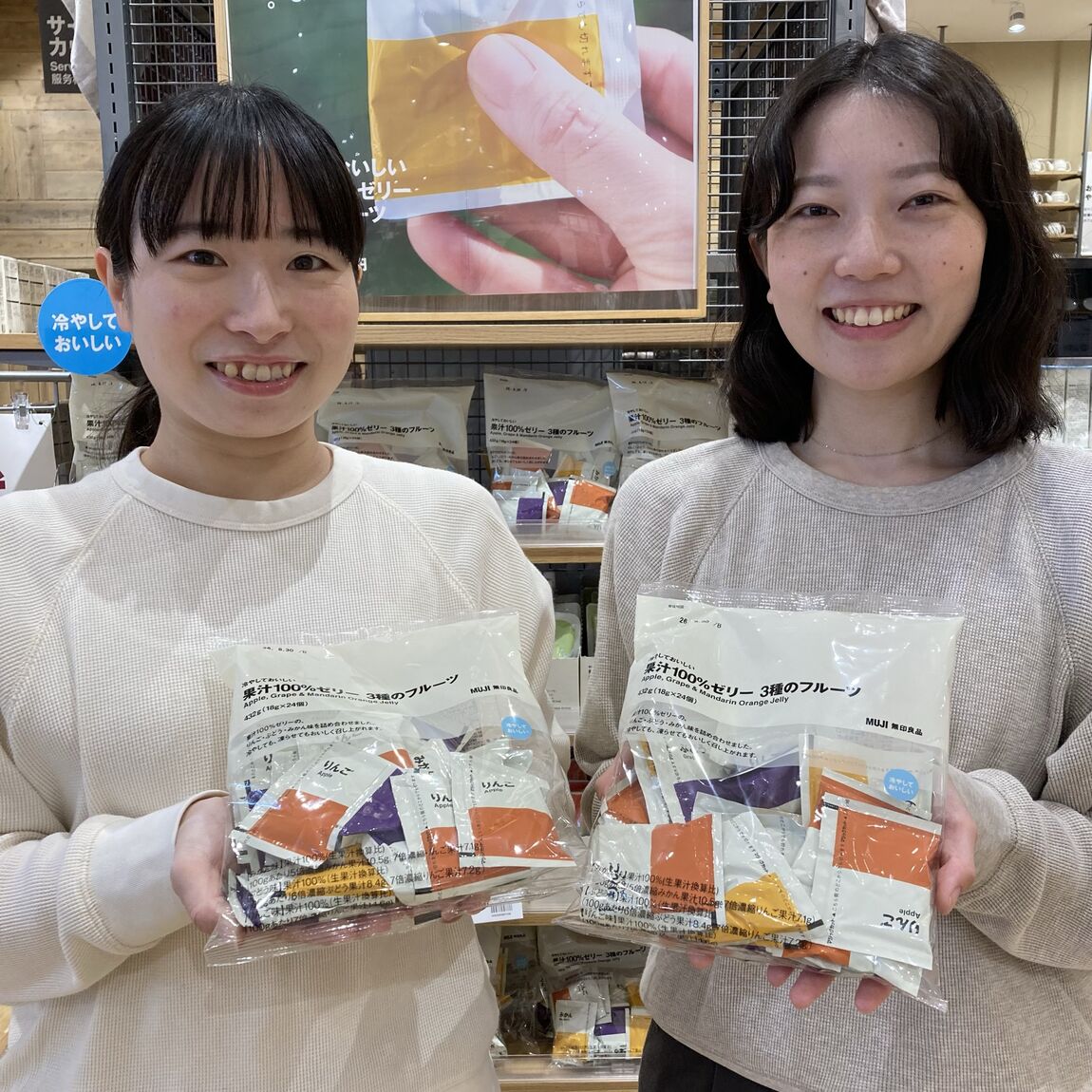 試食会①