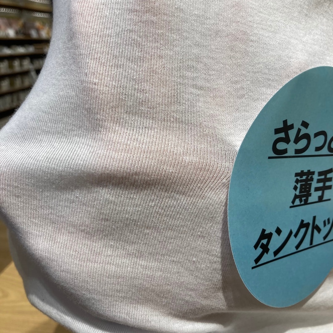 suke