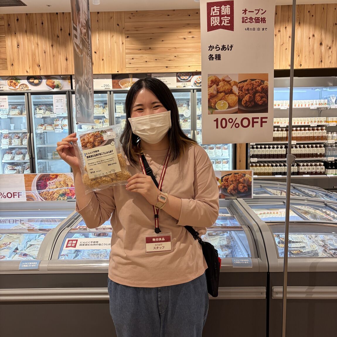 唐揚げを持っている人