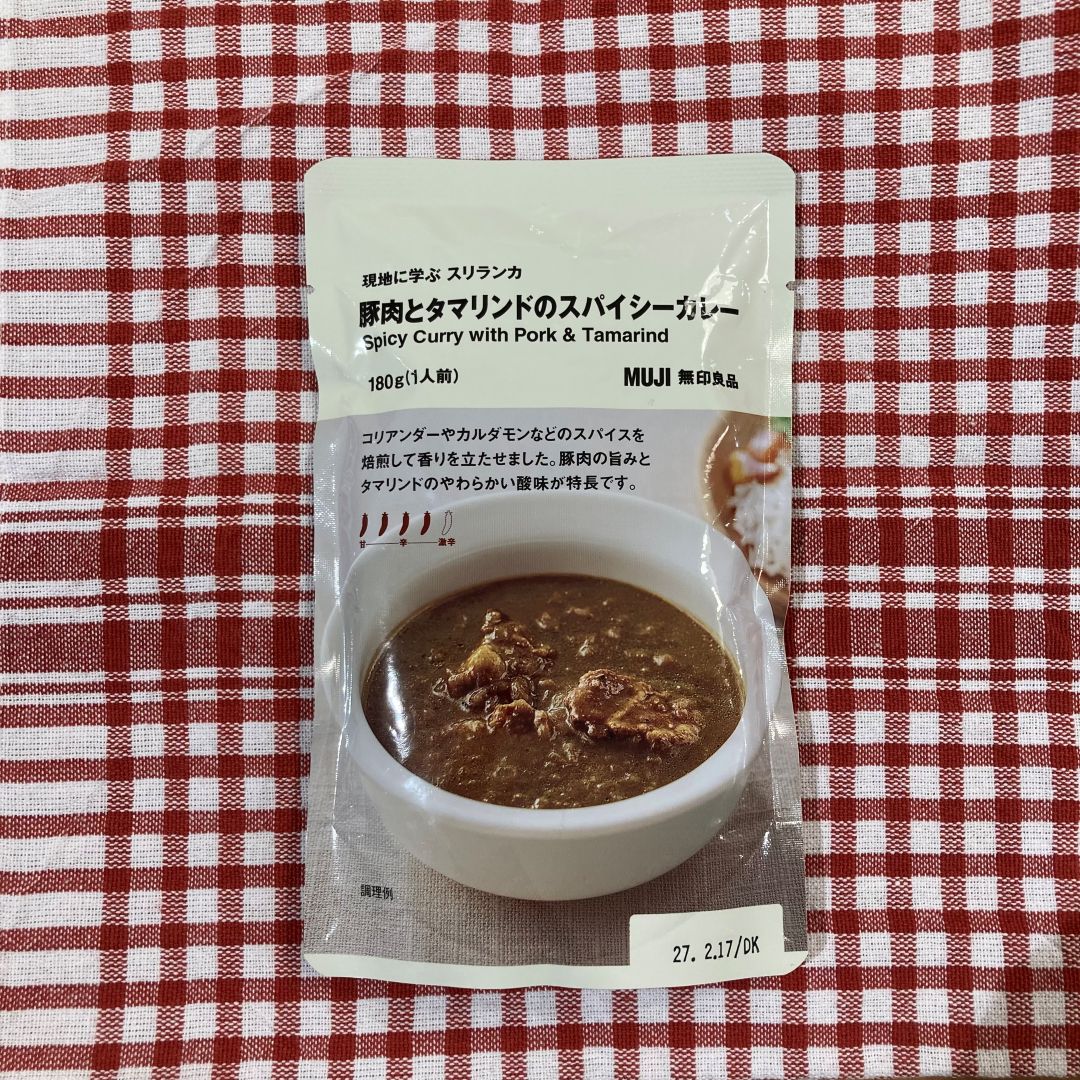 現地に学ぶ　スリランカ　豚肉とタマリンドのスパイシーカレー