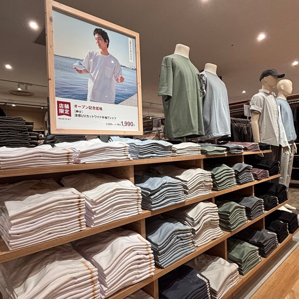 衣服売場