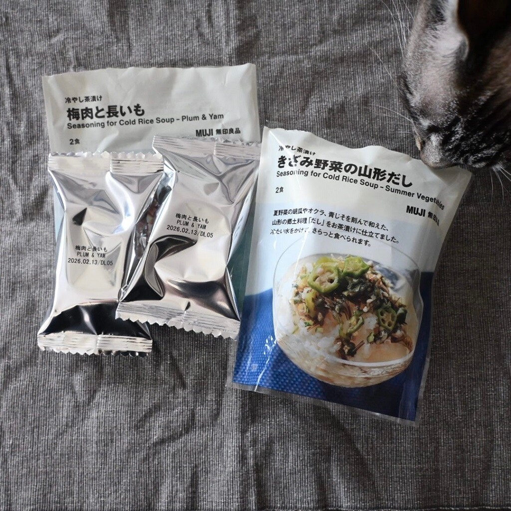 冷やし茶漬けの写真