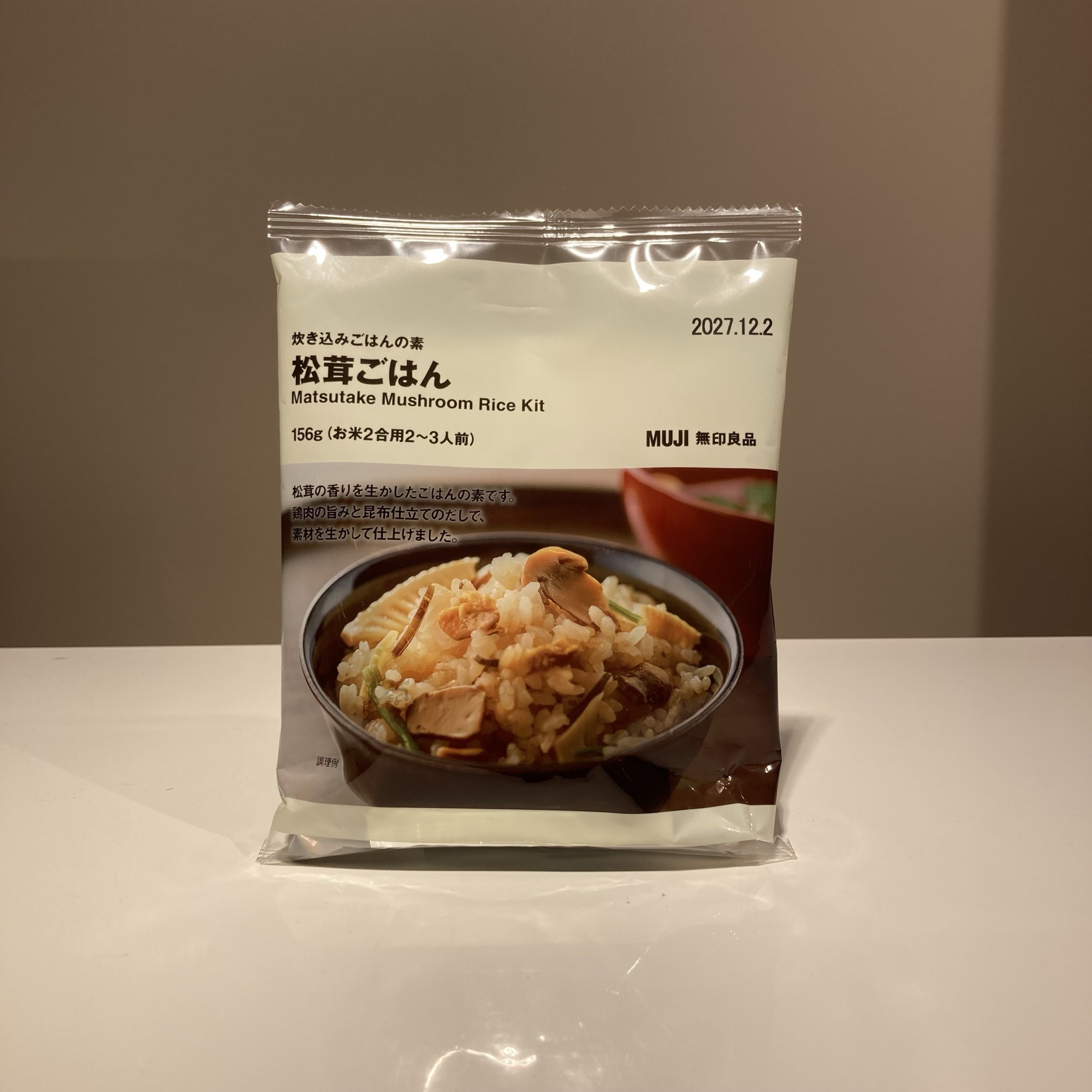 【無印良品５００　シャポー小岩】今しか味わえない！期間限定の炊き込みご飯の素_wLyI4V