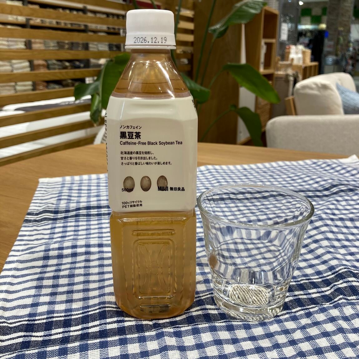 黒豆茶