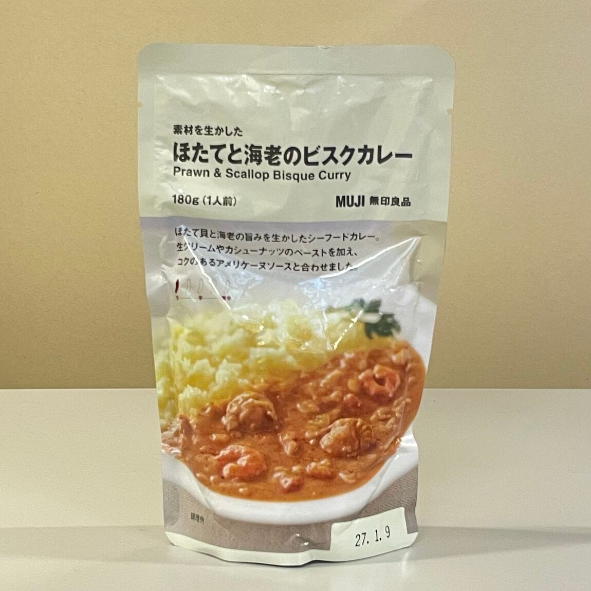 ビスクカレー