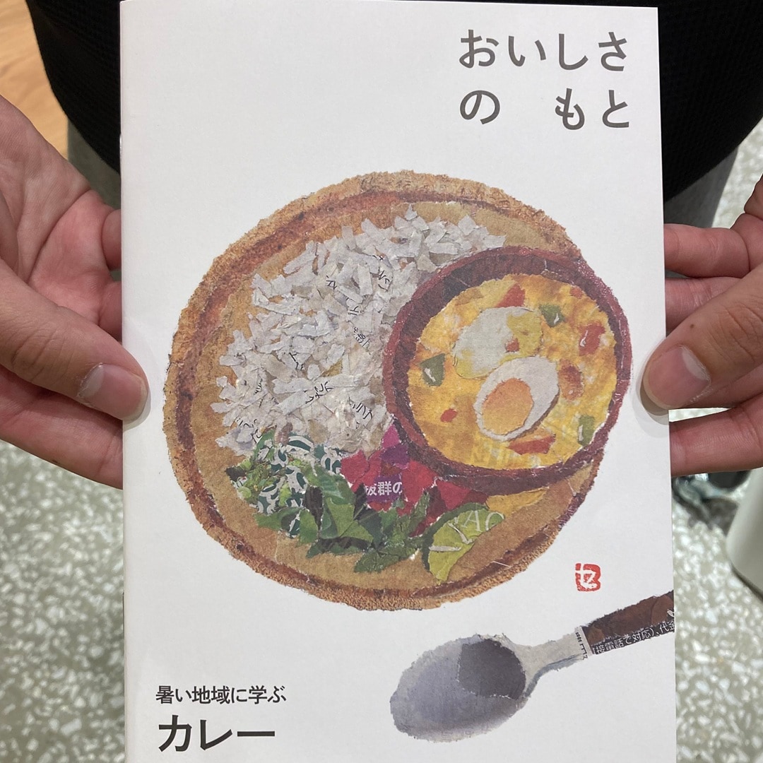 【那珂川】03