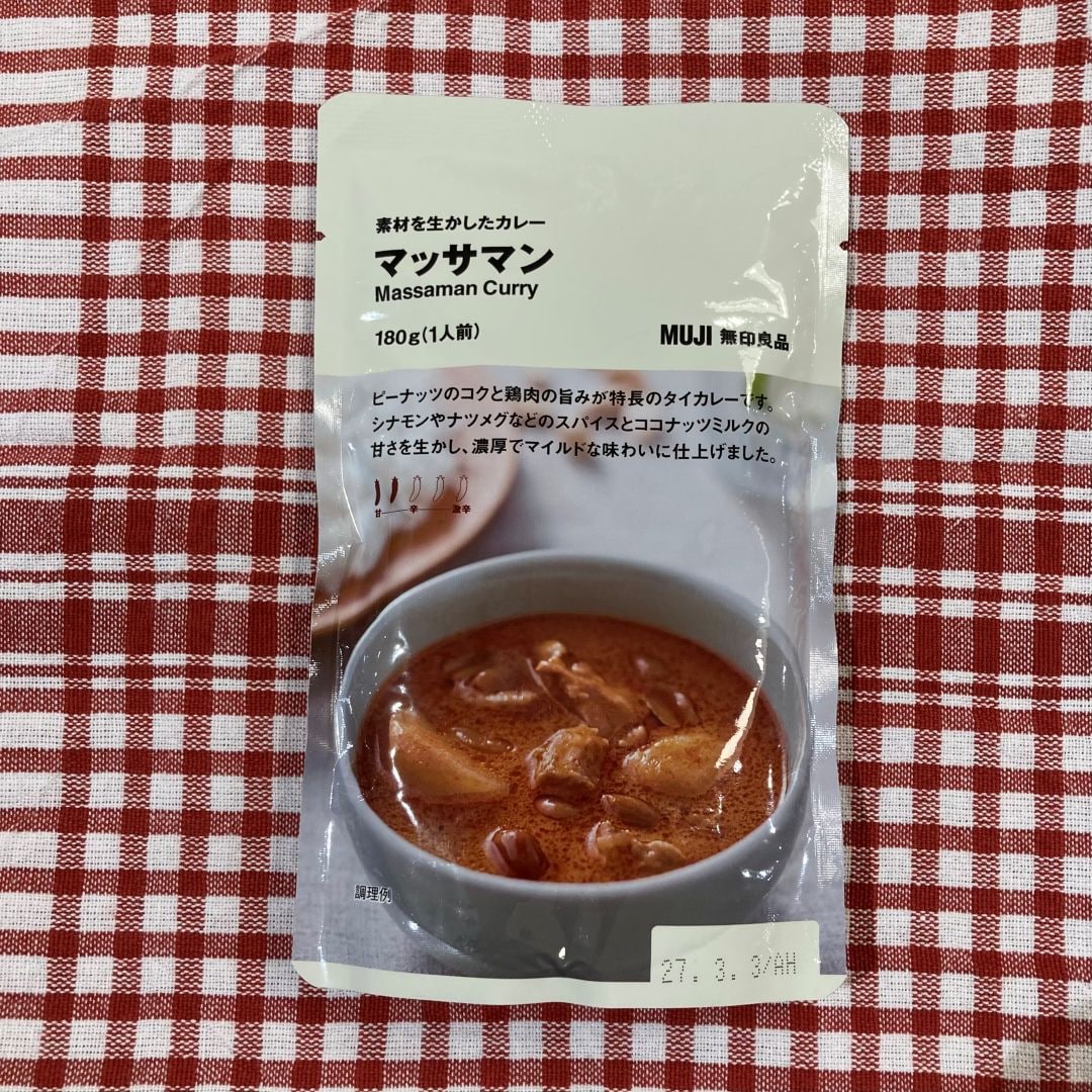 素材を生かしたカレー　マッサマン