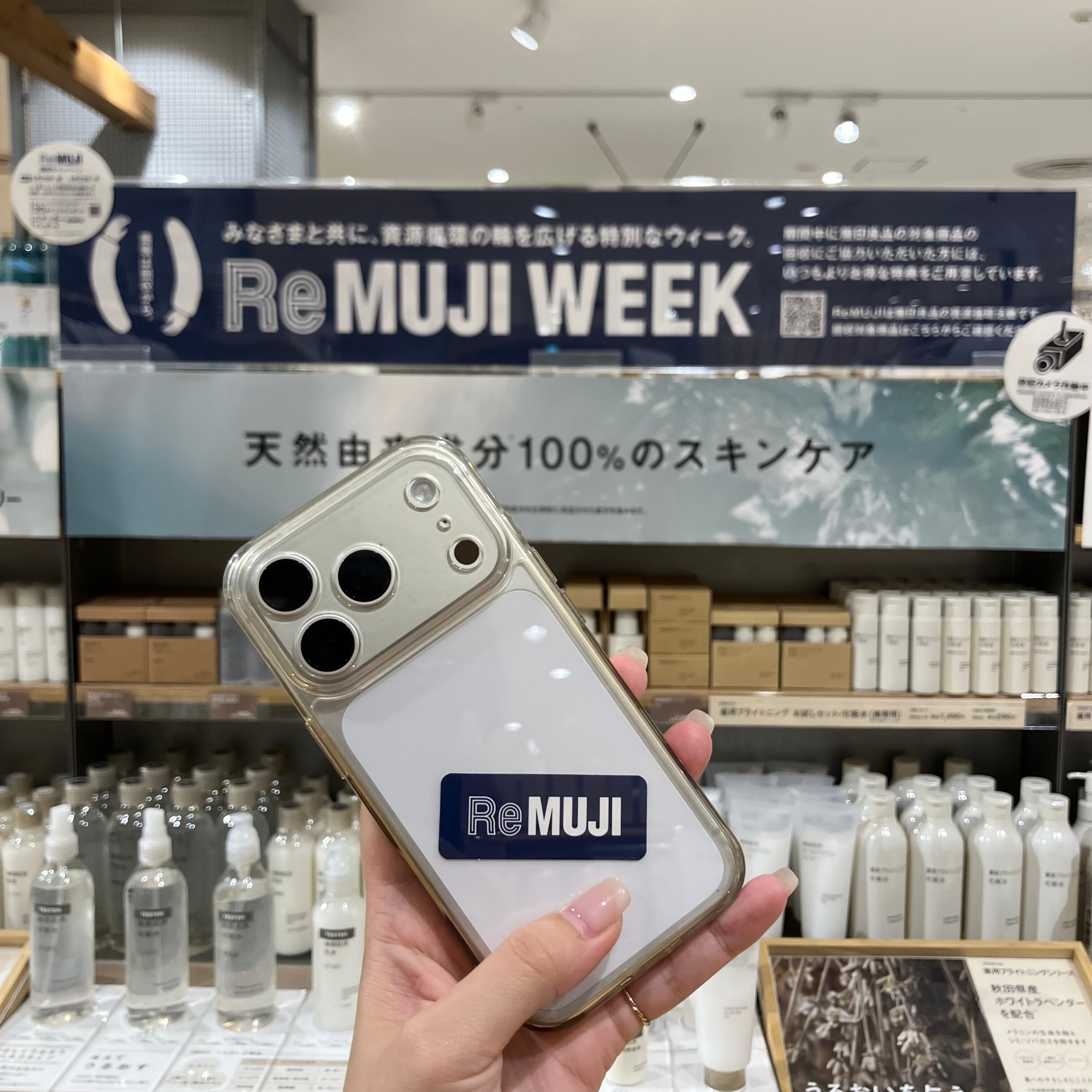 ステッカーをスマートフォンに入れている写真