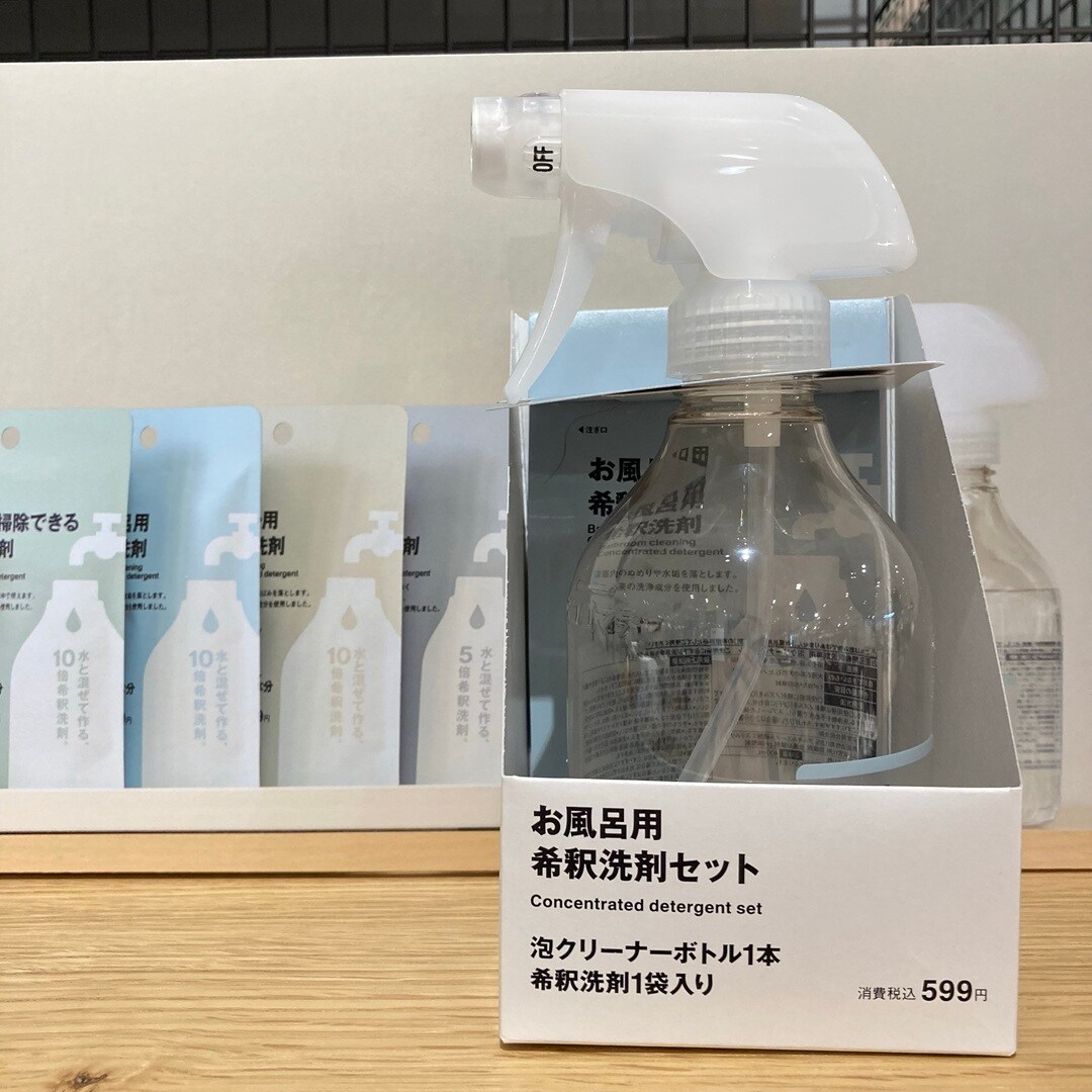 お風呂洗剤セット