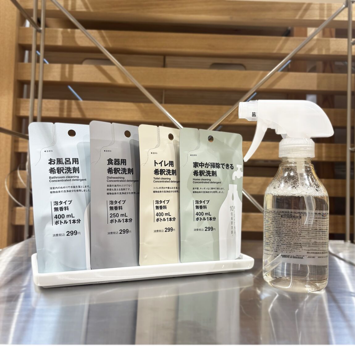 https://contents.muji.com/jp/sites/jp/files/Image%20%2815%29_14.jpg