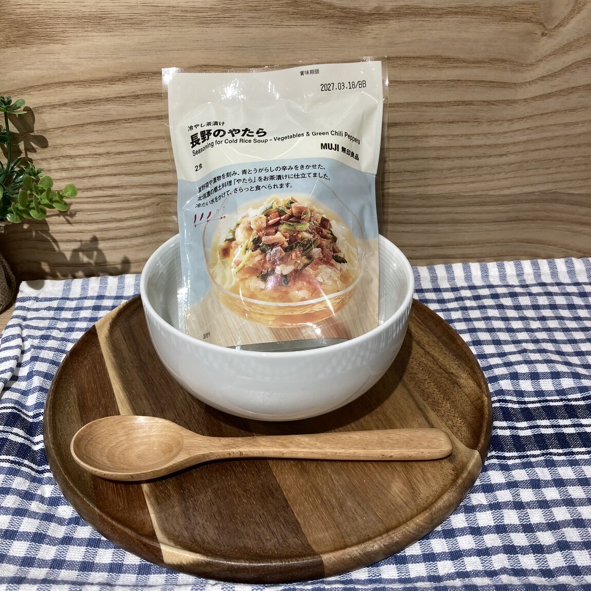 【ららぽーと堺】夏季限定「冷やし茶漬け」のご紹介