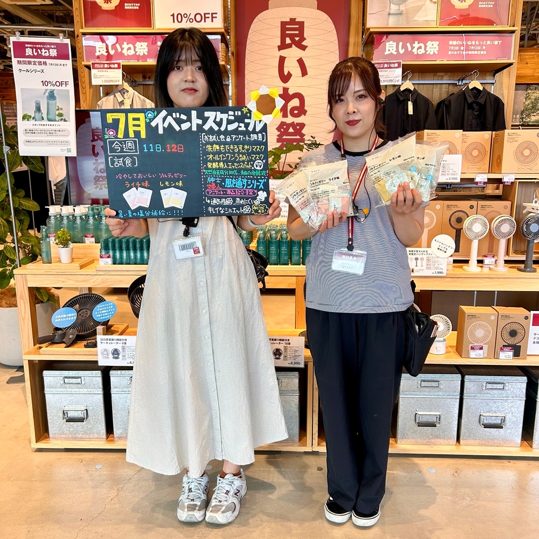 【宮古】忙しい朝の味方「発酵導入エッセンスパッド」のご案内/良いね祭まもなく終了です_8OXzGT
