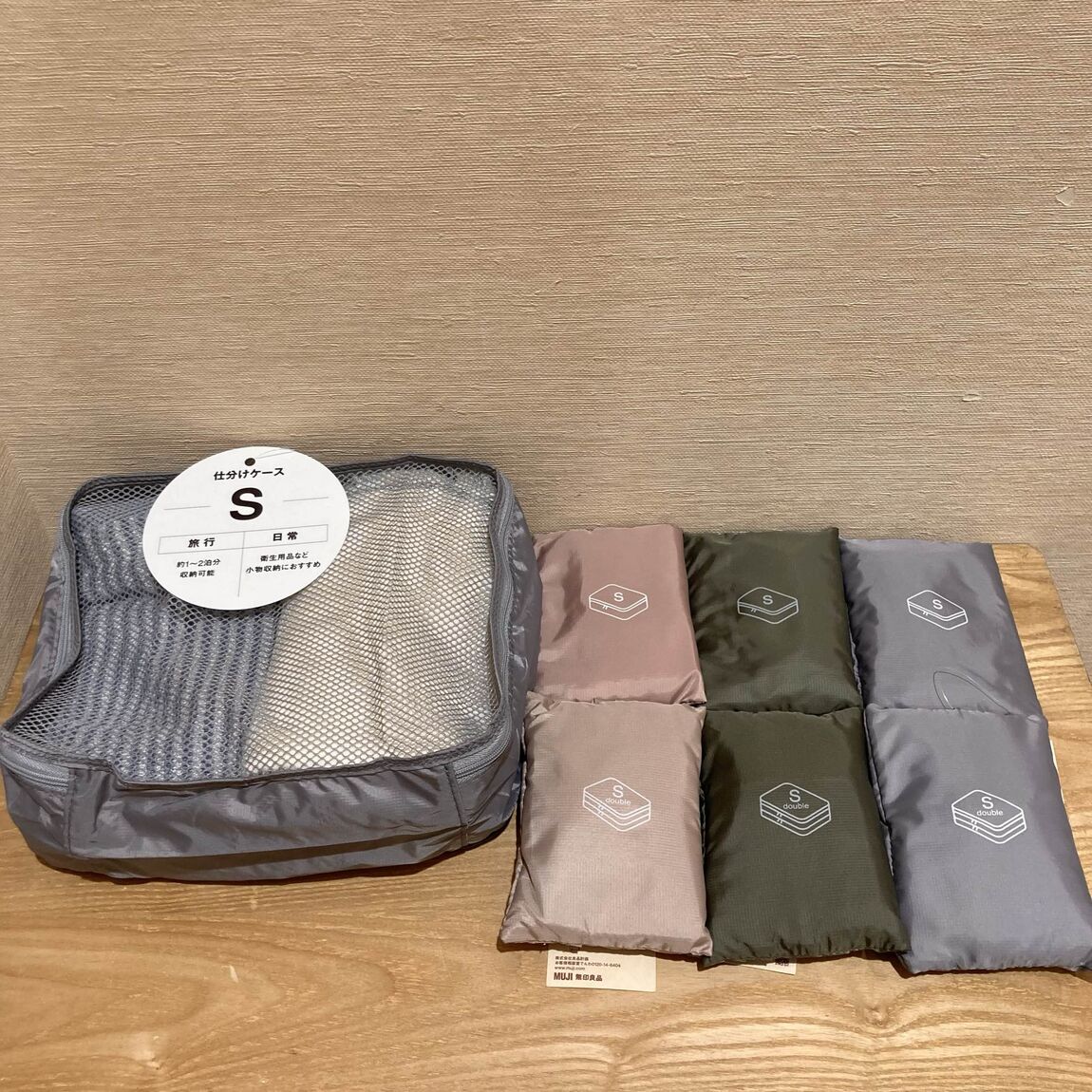 【ヒルズウォーク徳重ガーデンズ】旅行のお供に｜たためる仕分けケース_V3uNTt