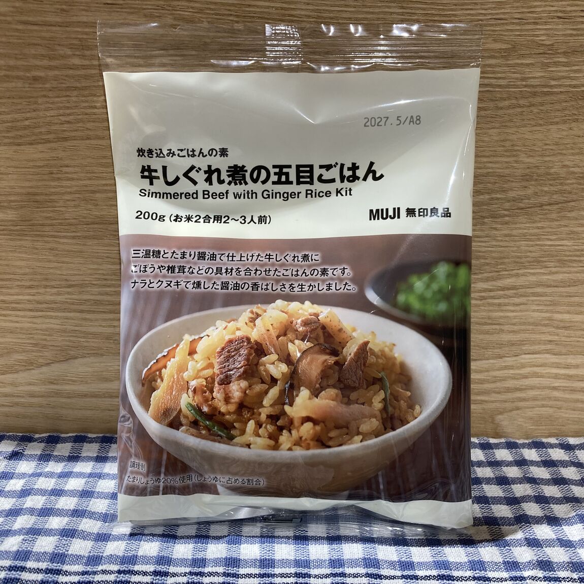 【富山マルート】無印で一足先に秋の味覚を体験しませんか_Vrv3R6