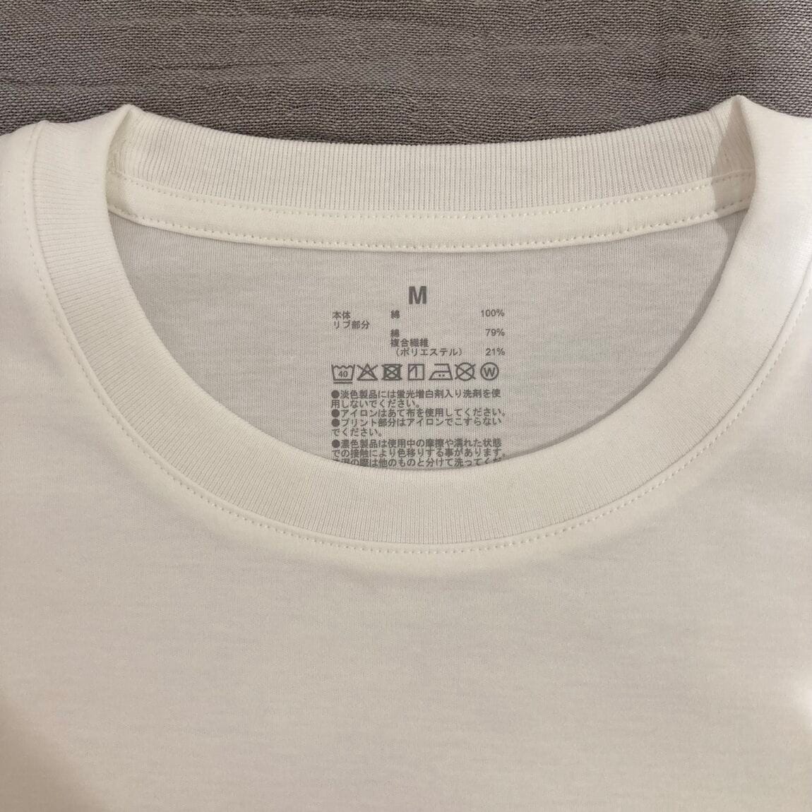 【ルミネ池袋】涼感UVカットクルーネックワイド半袖Tシャツのご紹介_Gd52XU