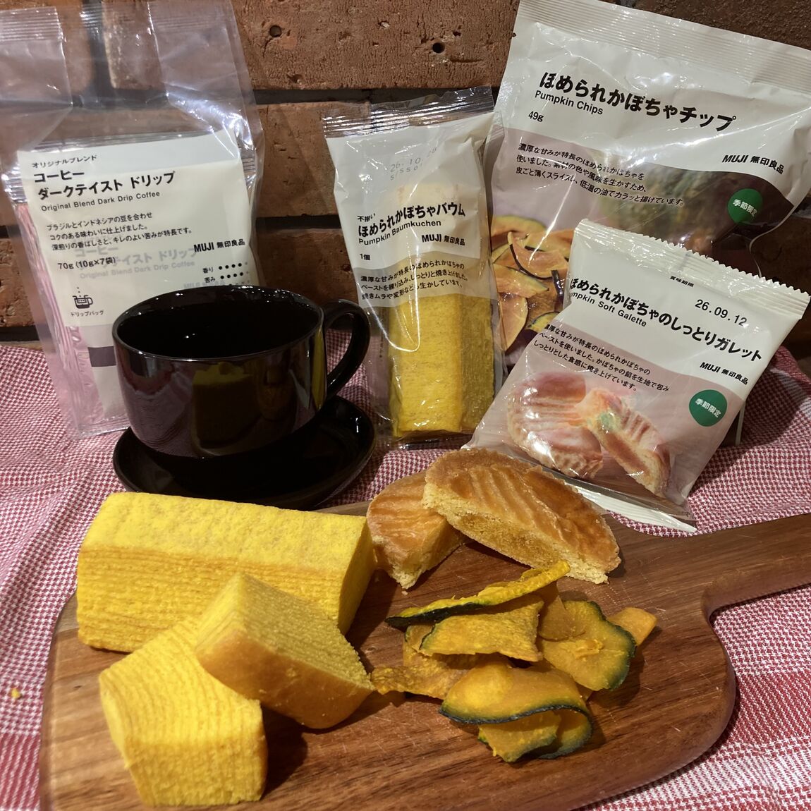 【近鉄あべのハルカス】一足先に秋を感じるお菓子_4ElFWl