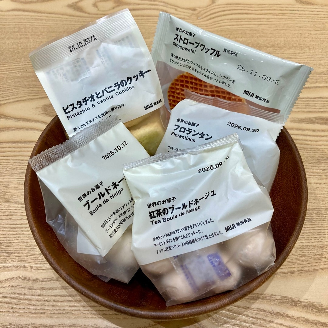 【無印良品500エミオ秋津】コーヒーや紅茶といっしょにいかがですか_De20W1