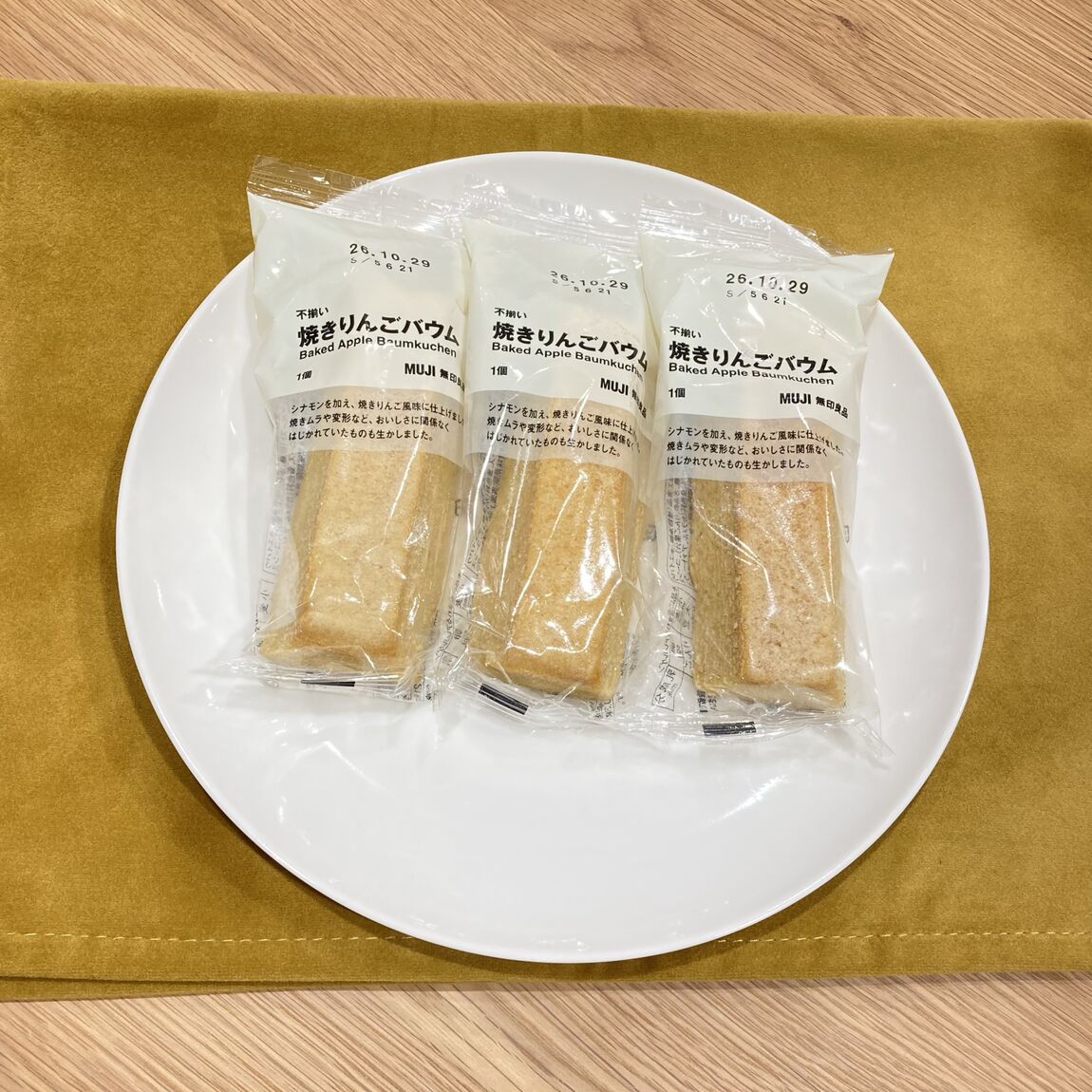 【イオンモール大和郡山】ひと足先に秋の味覚を楽しみませんか？①　季節のバウムクーヘン_Ft2AUT