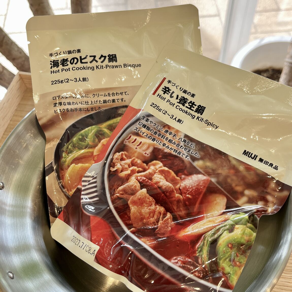 【LaLaテラス南千住】スタッフのおすすめ商品_4mk1hB