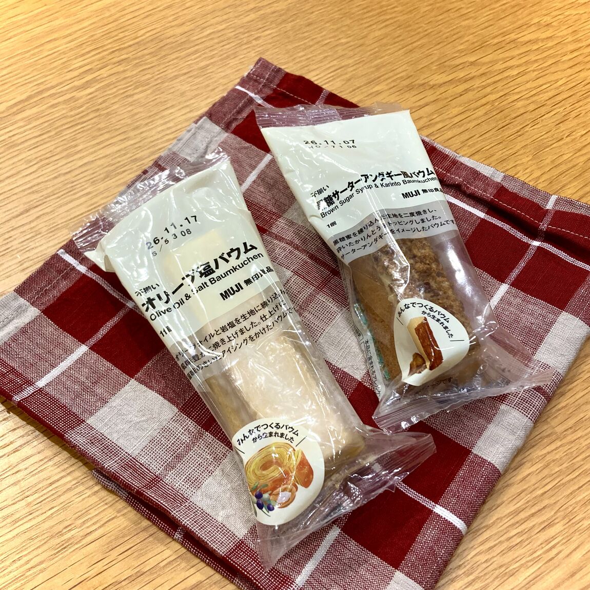 【小倉愛宕】試食会・お試し会開催のお知らせ_dG8RzZ