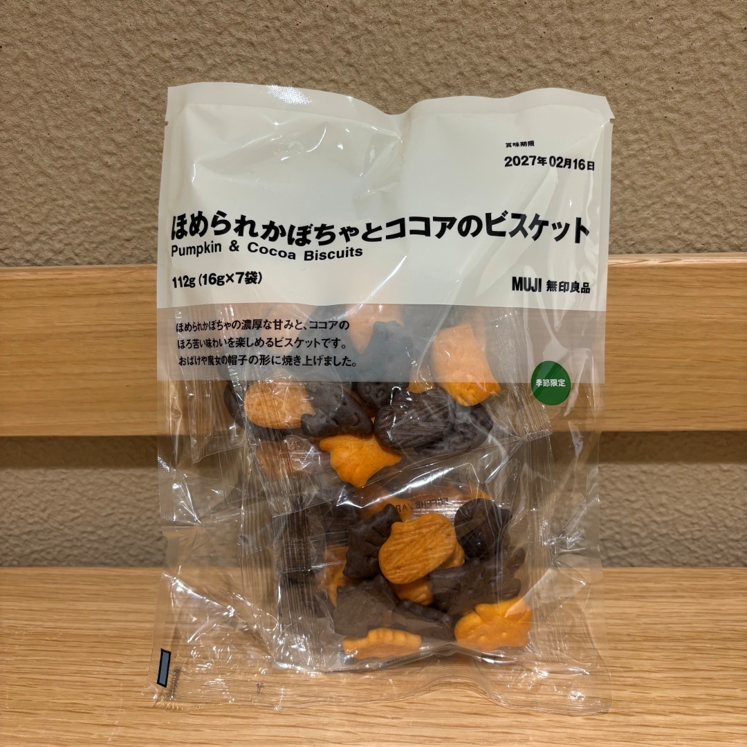 【神戸阪急】新商品　ほめられかぼちゃシリーズのご紹介　vol.2 _lGr7Lo