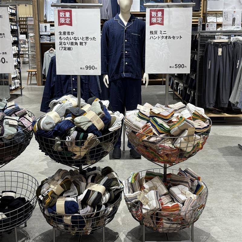 タオル