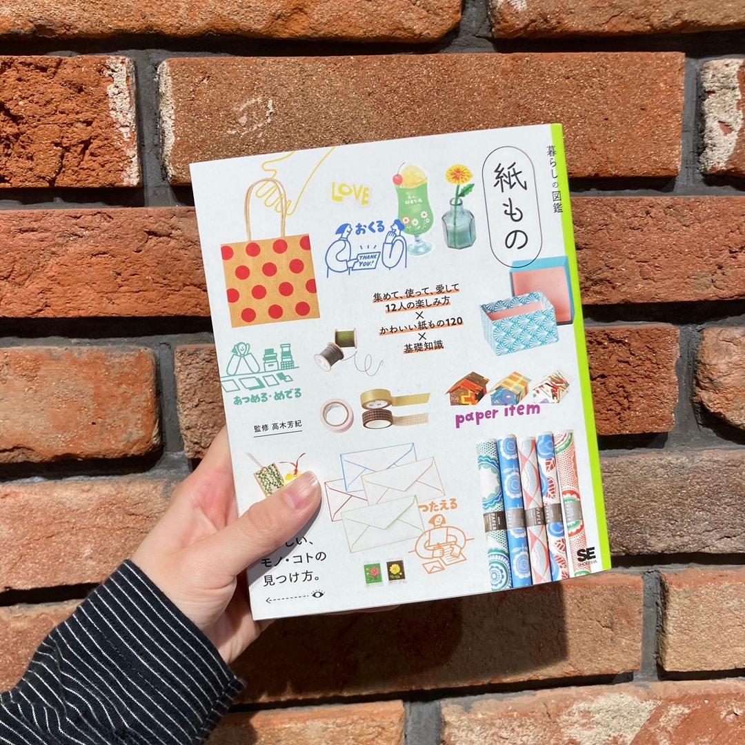 3月プロモ　紙もの