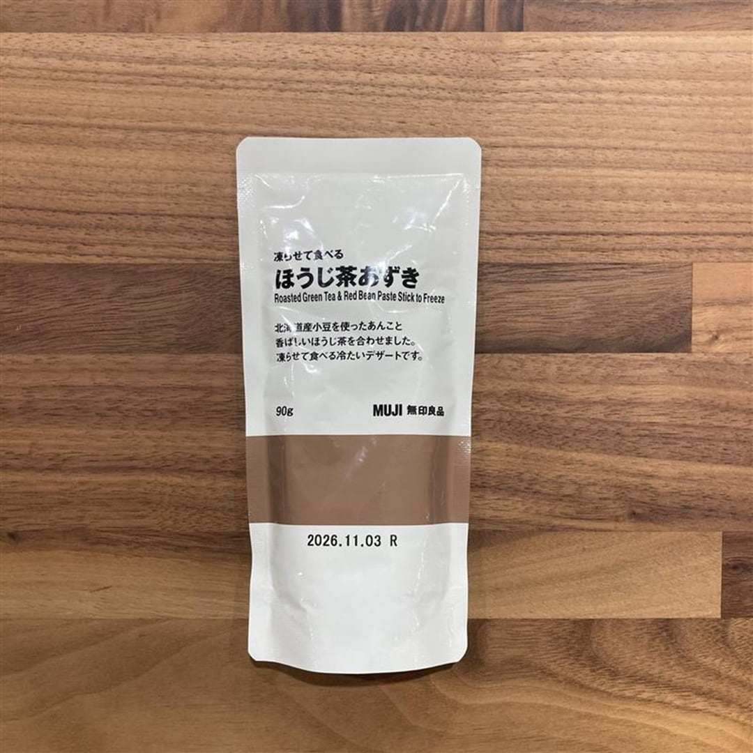 凍らせて食べるあずき