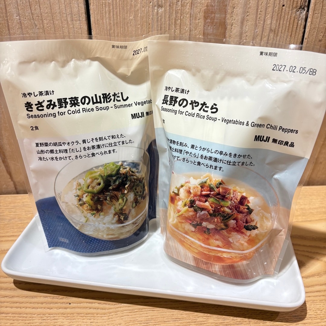 冷やし茶漬け