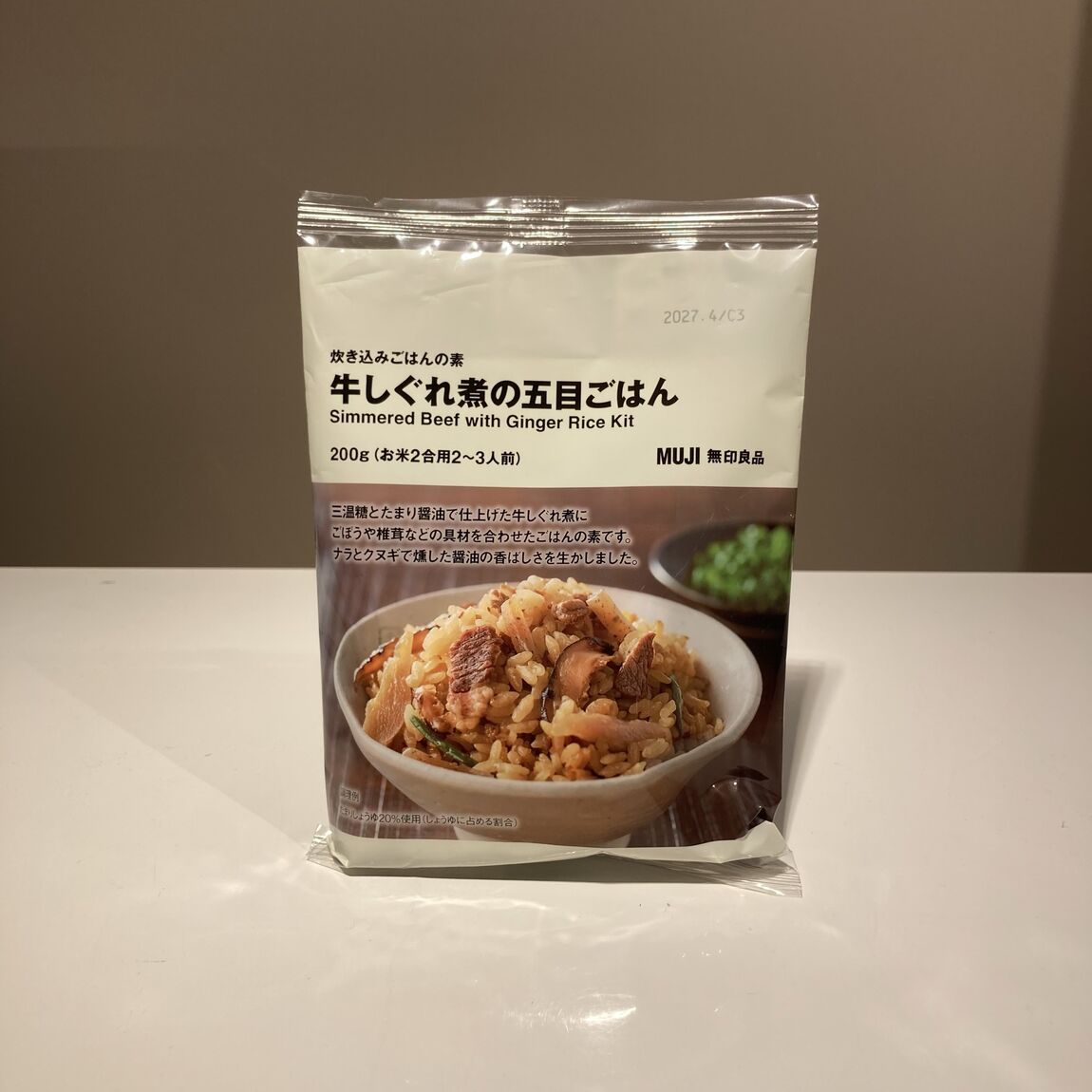 【無印良品５００　シャポー小岩】今しか味わえない！期間限定の炊き込みご飯の素_EDPZp6