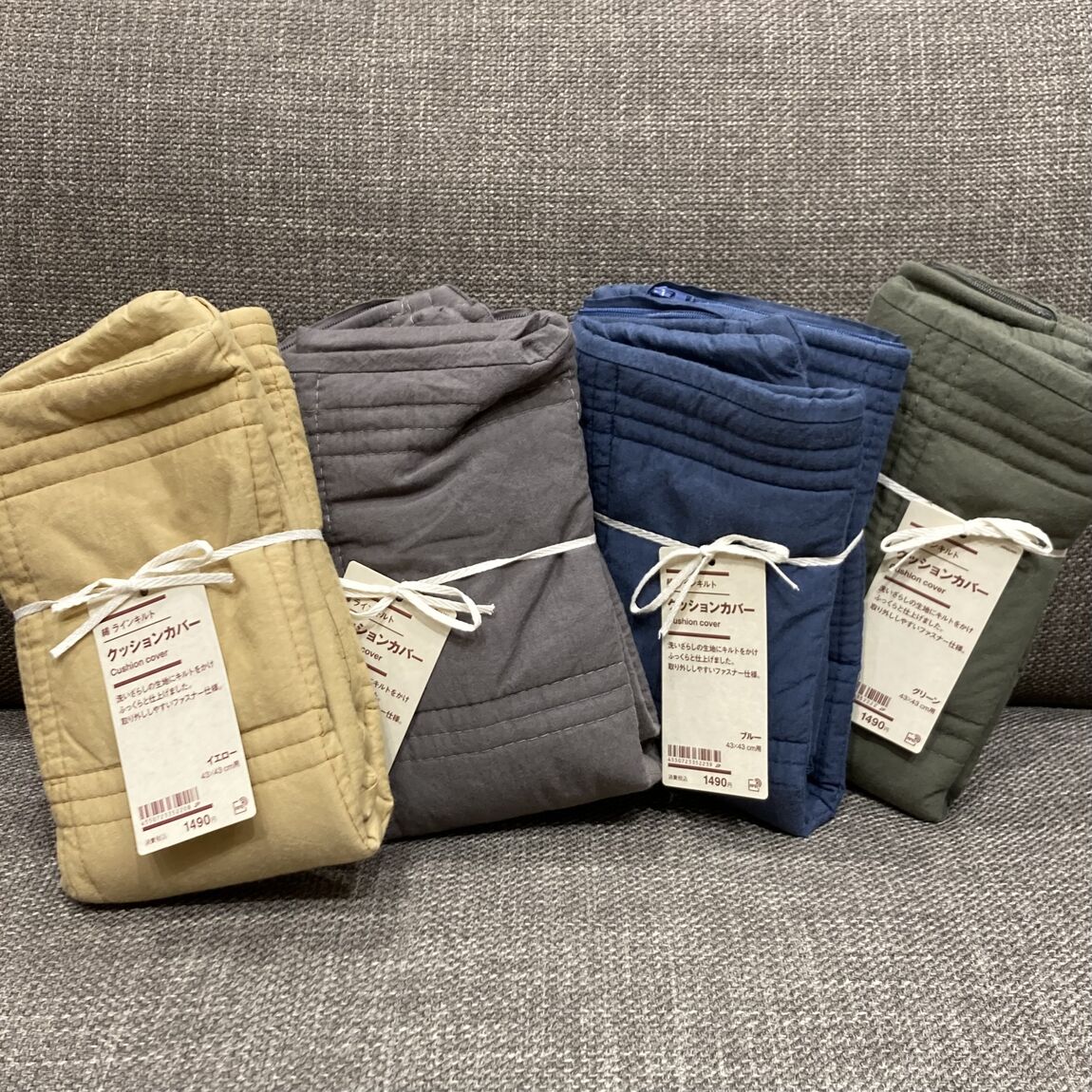 【フレスポ東大阪】新商品！綿ラインキルトクッションカバー_ba2qa0