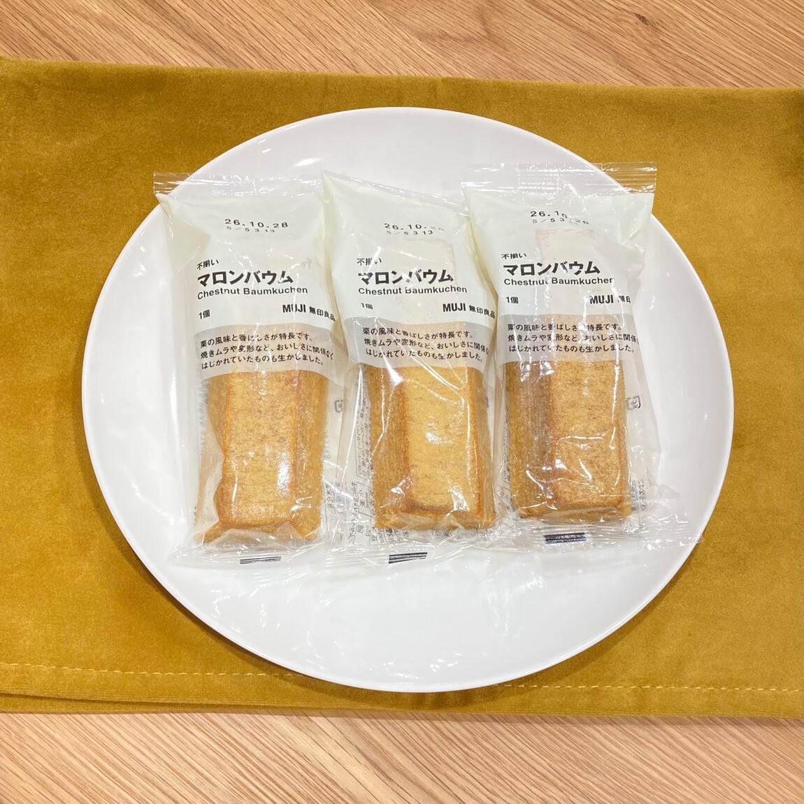 【イオンモール大和郡山】ひと足先に秋の味覚を楽しみませんか？①　季節のバウムクーヘン_AyQ2j4