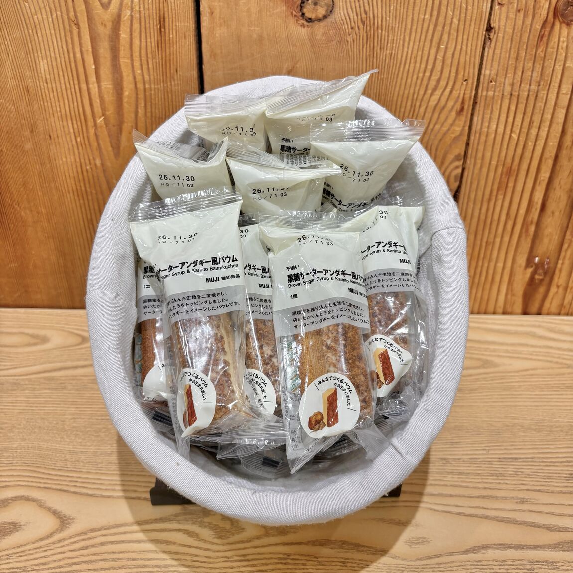 【東急プラザ戸塚】みんなでつくるバウム販売開始_fs0b8O