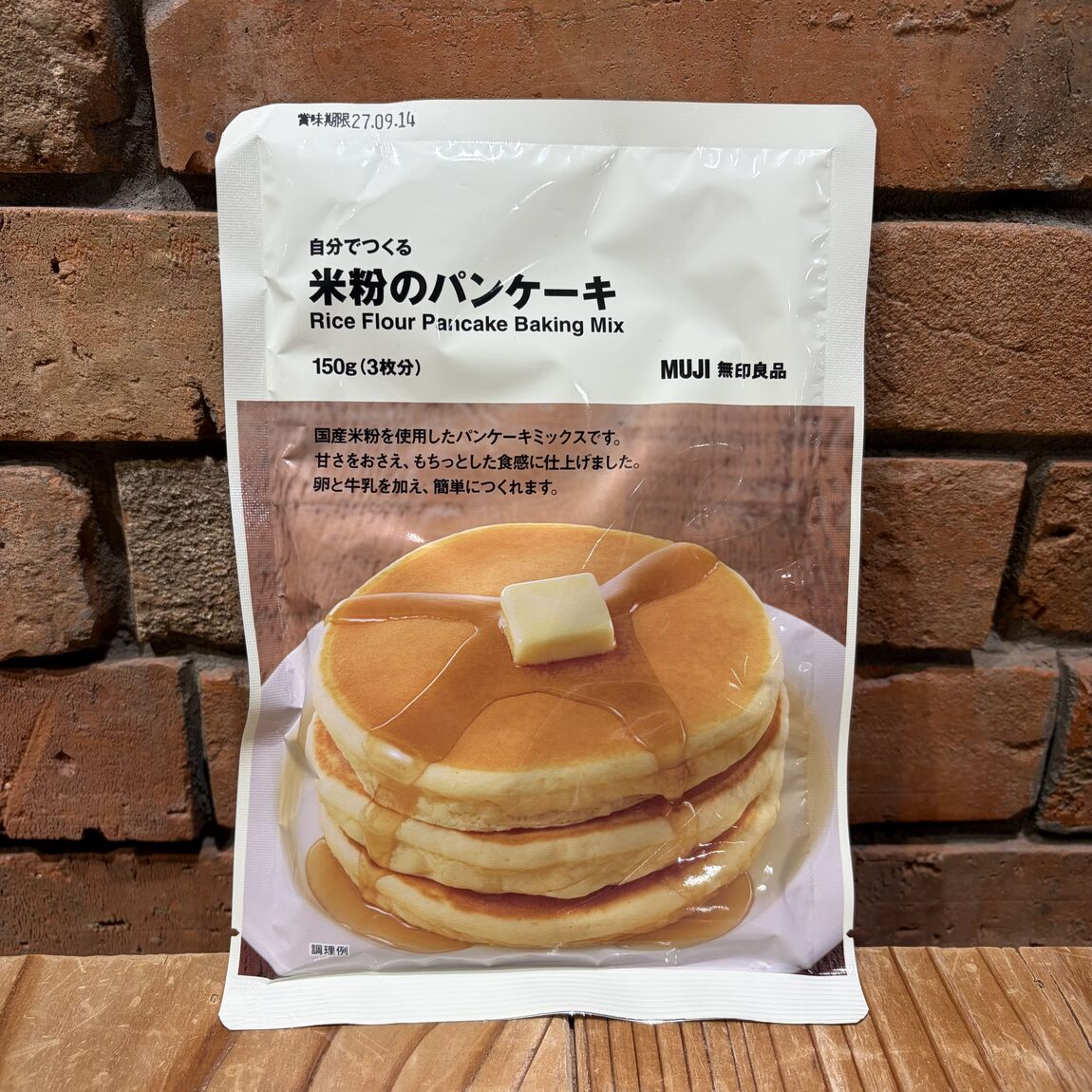 【アトレ恵比寿】無印良品週間まであと1日！アトレ恵比寿スタッフのおすすめ商品 Part.3_6xWhTw