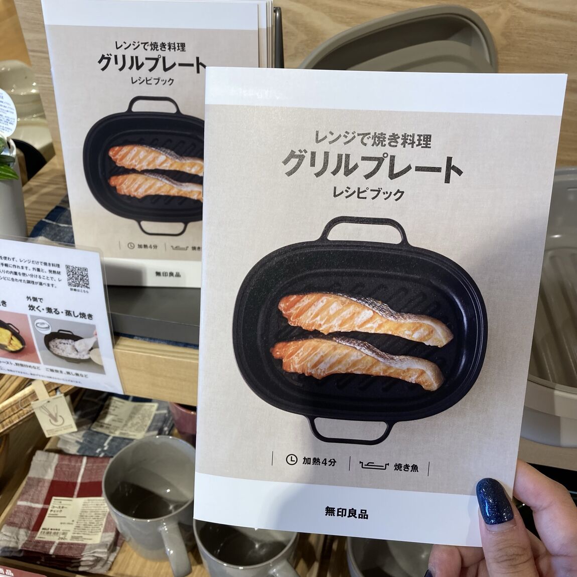 【イオンタウン旭】おすすめ商品のご紹介　-生活編-_FmQI08