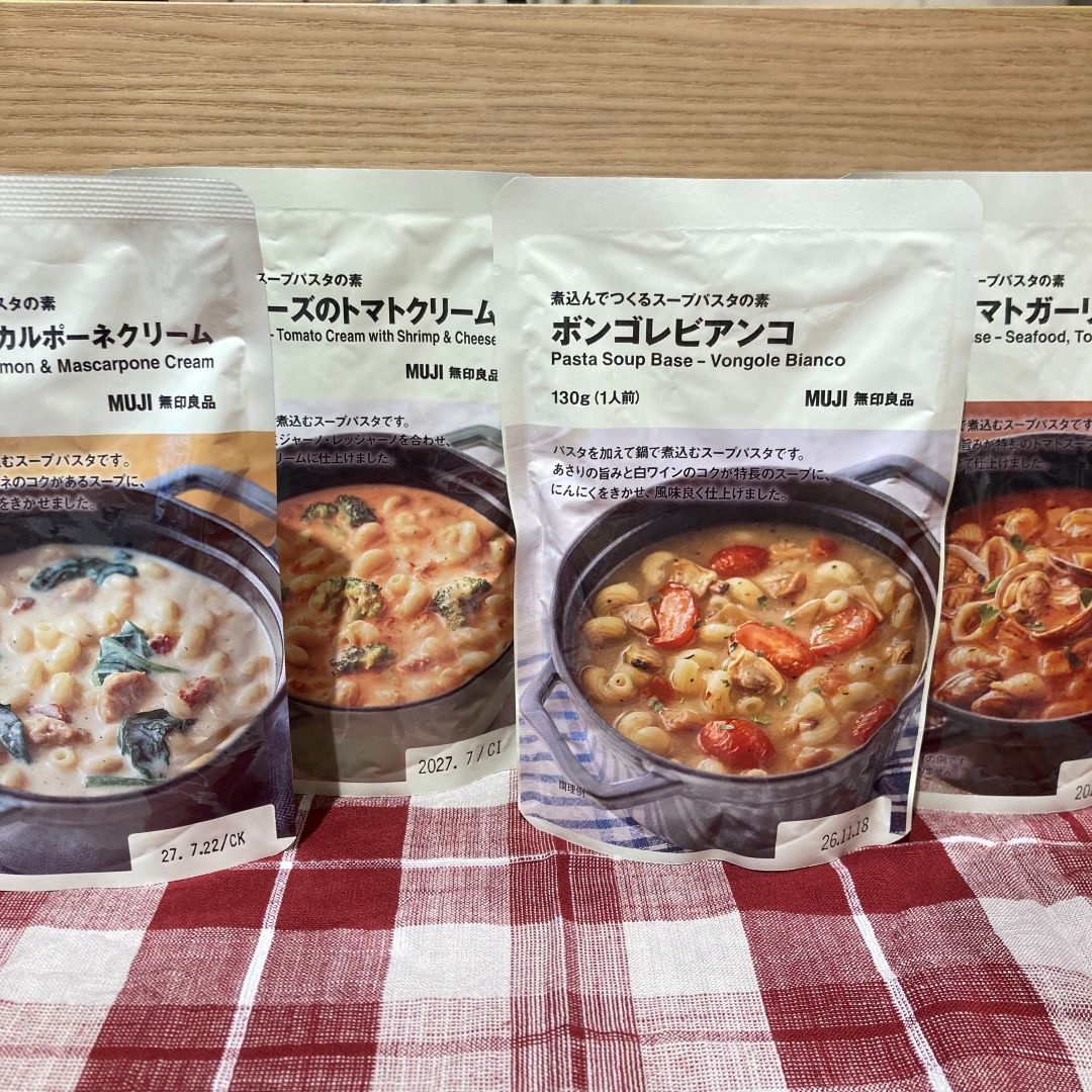 【フィール藤岡】寒い日こそ食べてみていただきたいスープパスタ！_2TxDXO