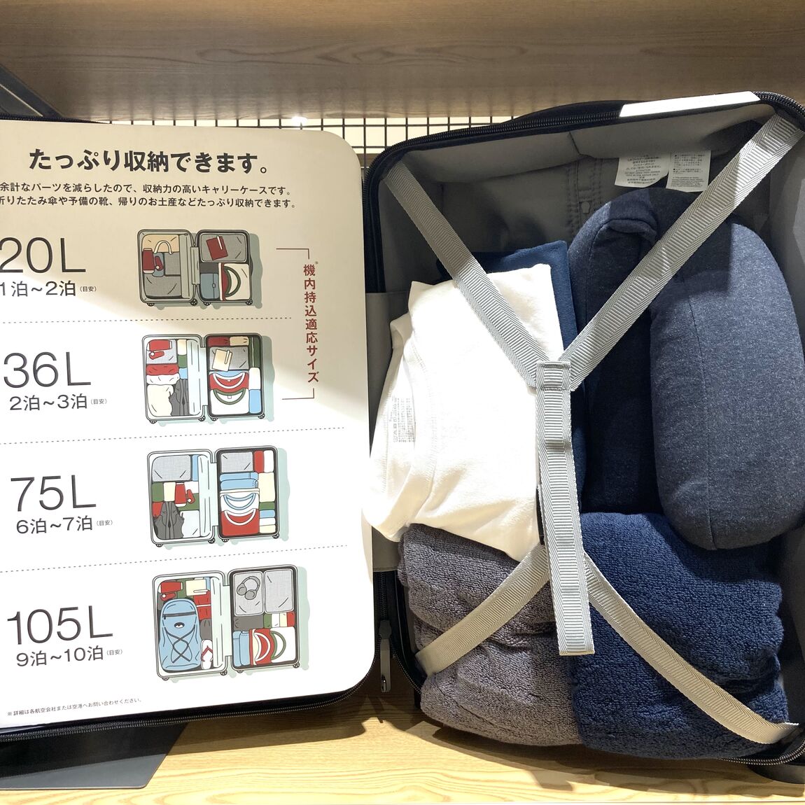 【グランツリー武蔵小杉】お気に入りの色で、旅に出よう_3mIQOe