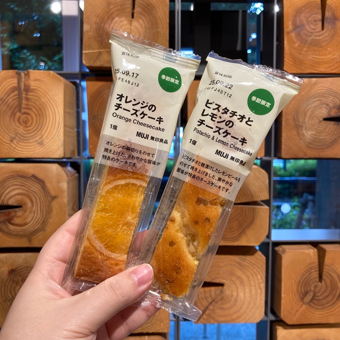 試食
