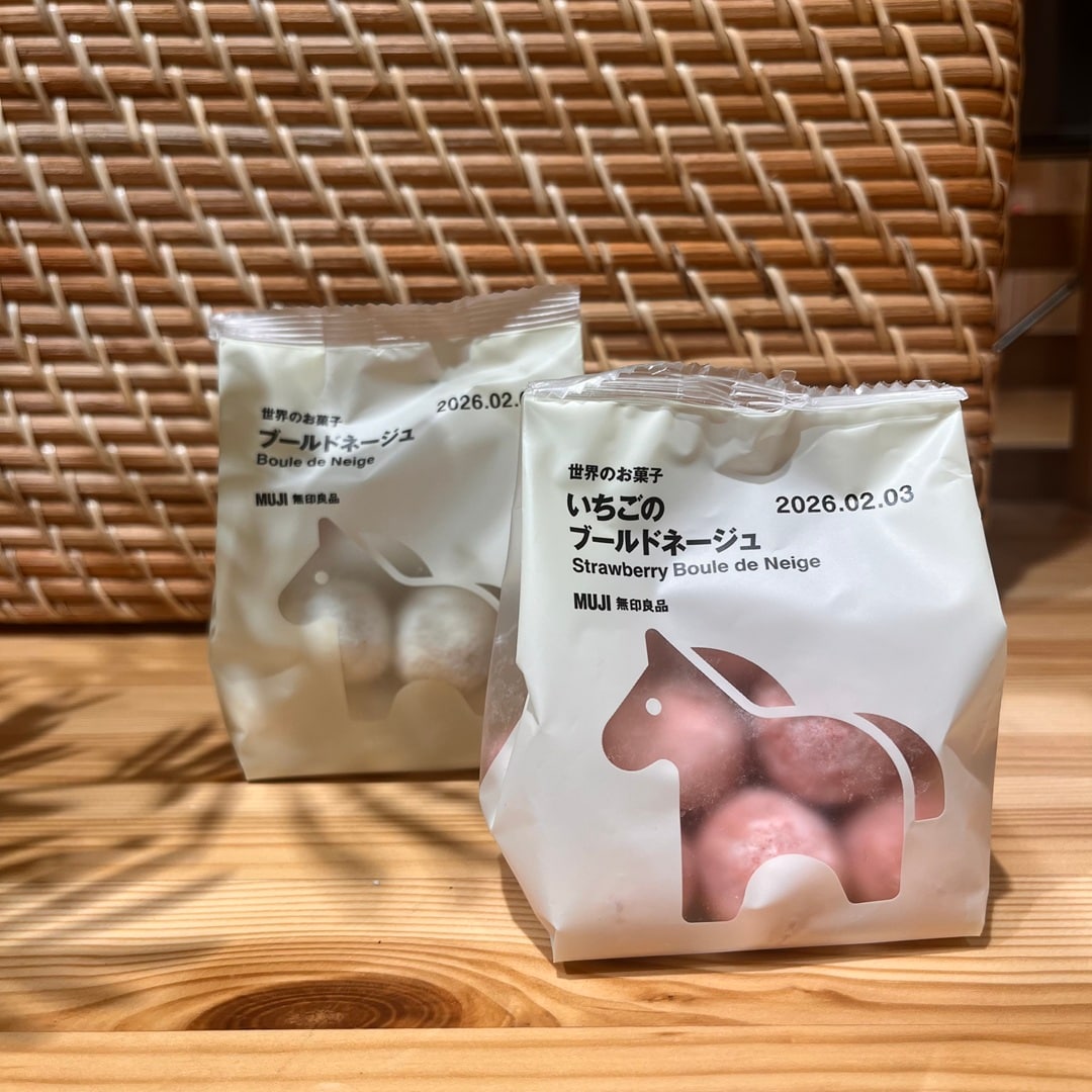 干支バージョンの2種類のブールドネージュ