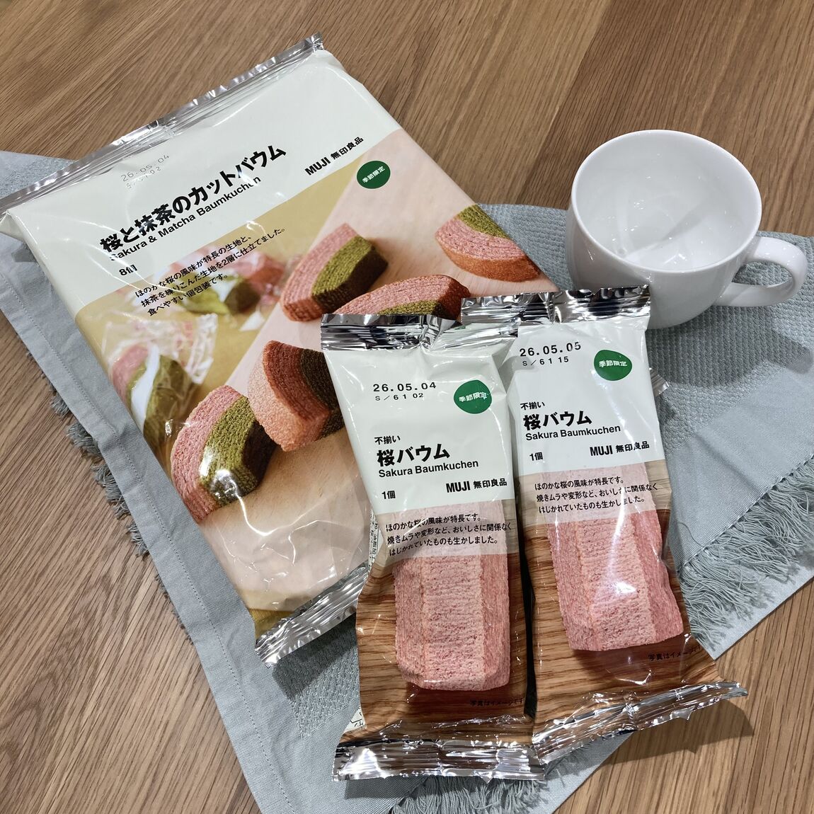 桜と抹茶のカットバウムと桜バウムの画像