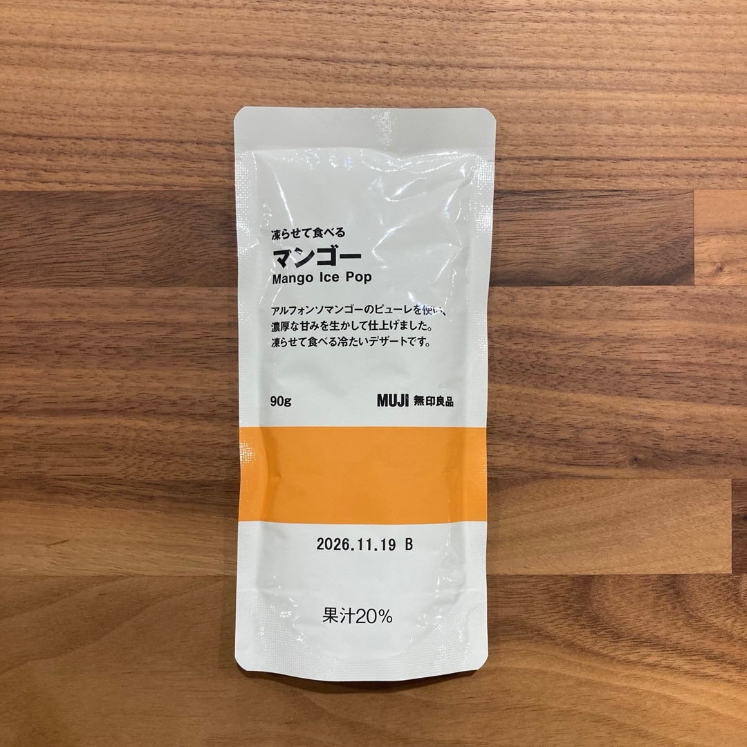 凍らせて食べるマンゴー