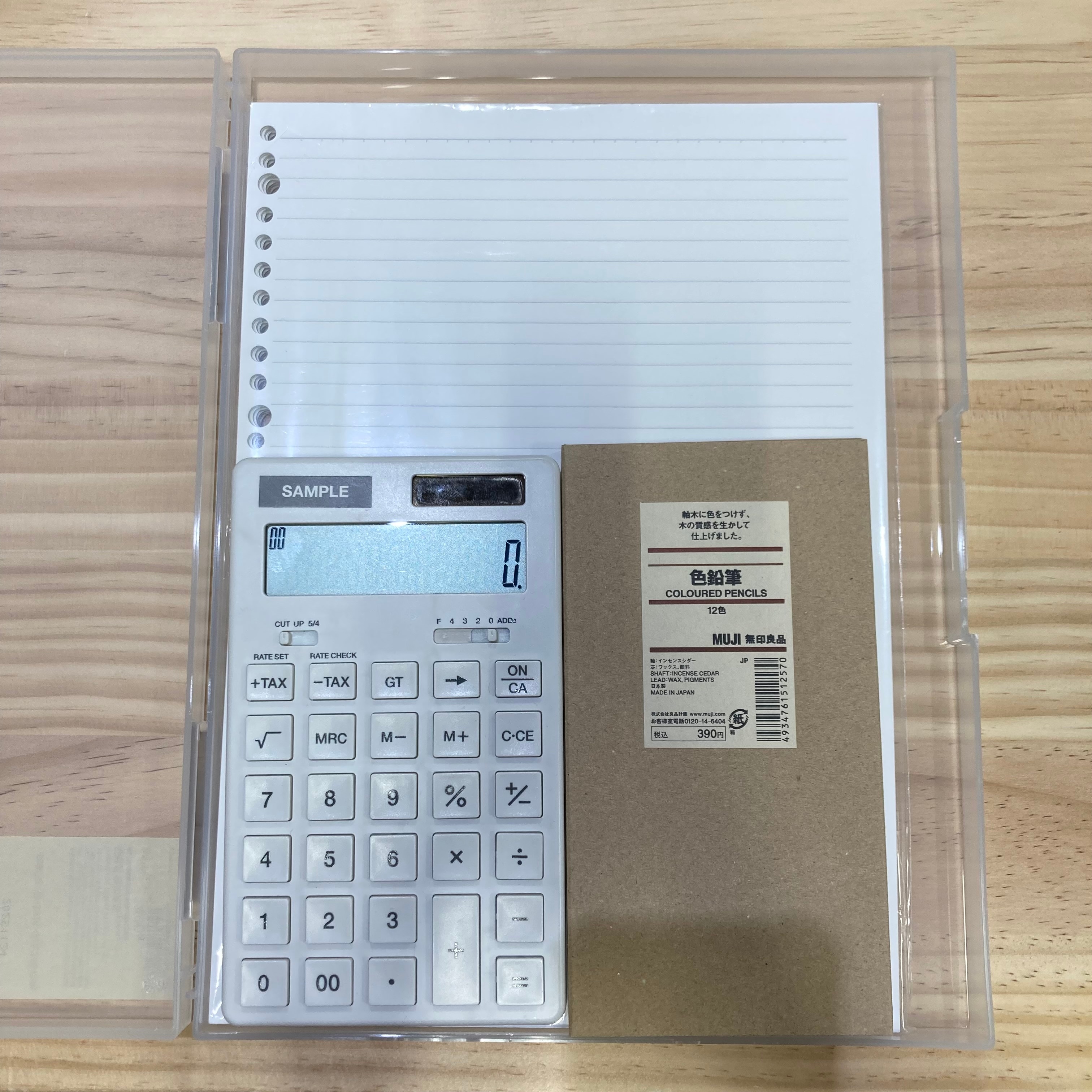 ファイルケース使用例