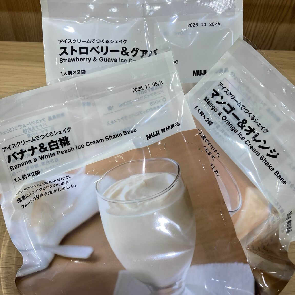 【アピタ阿久比】アイスクリームでつくるシェイク