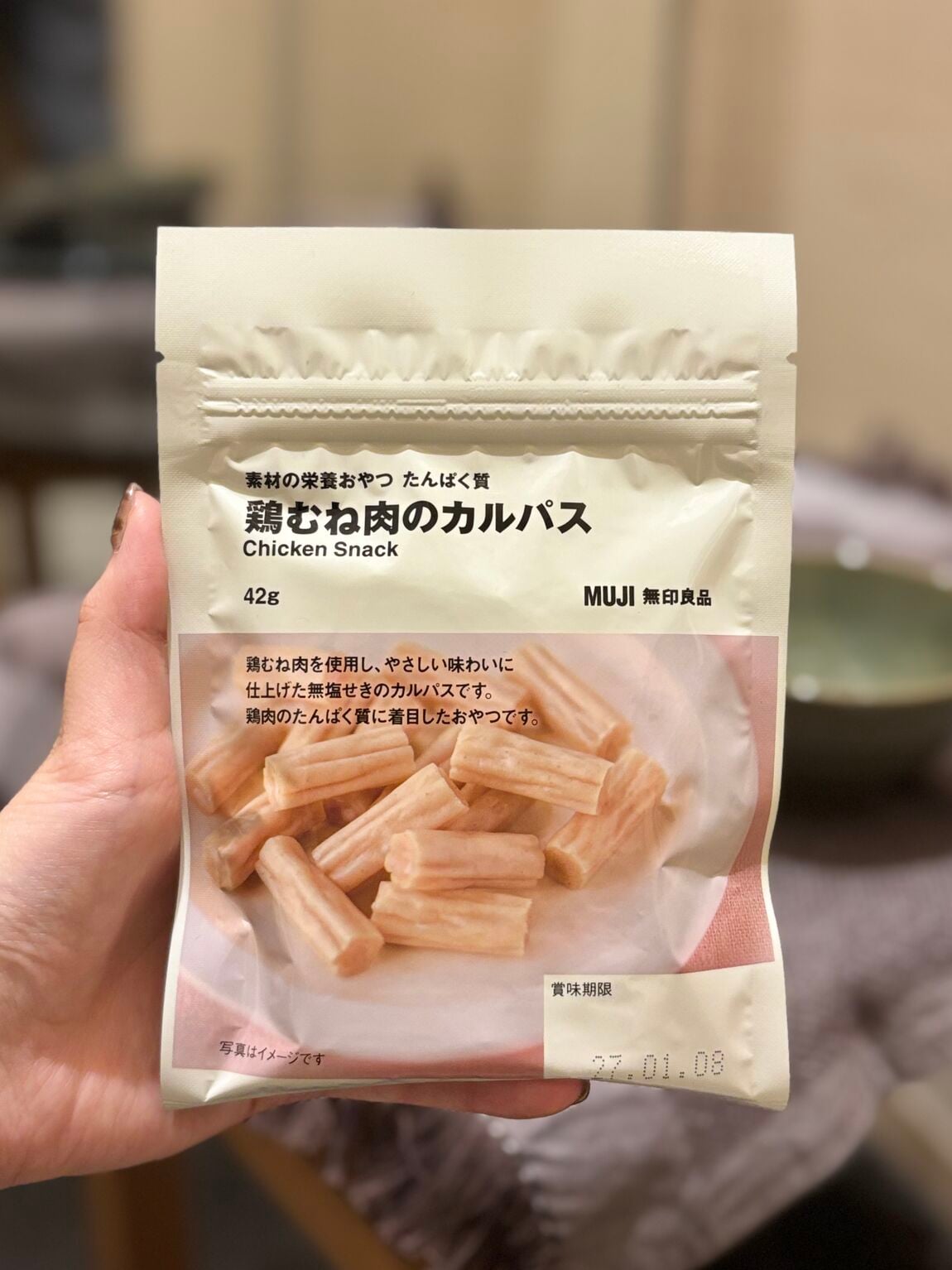 カルパス