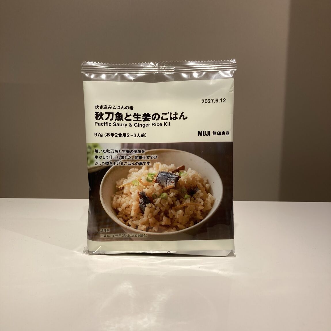 【無印良品５００　シャポー小岩】今しか味わえない！期間限定の炊き込みご飯の素_xOr6ND