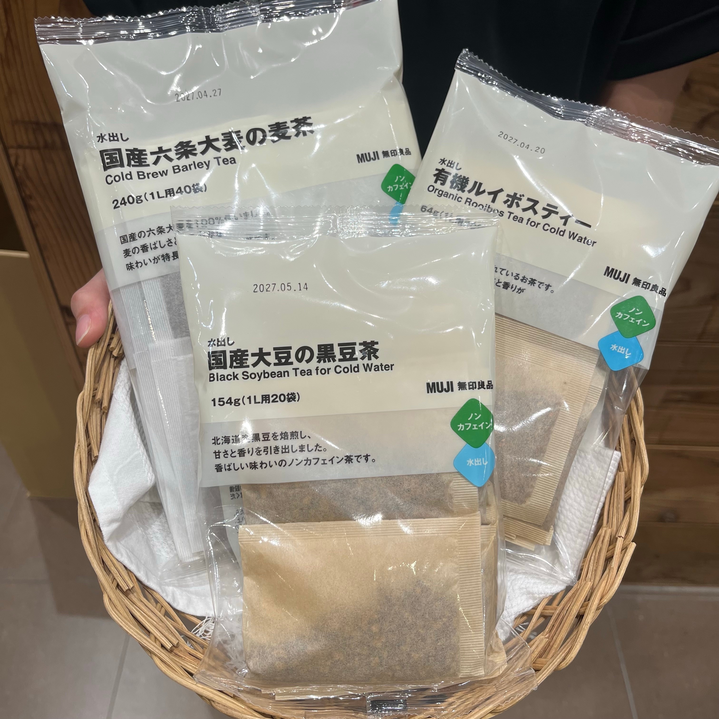 水だし茶葉