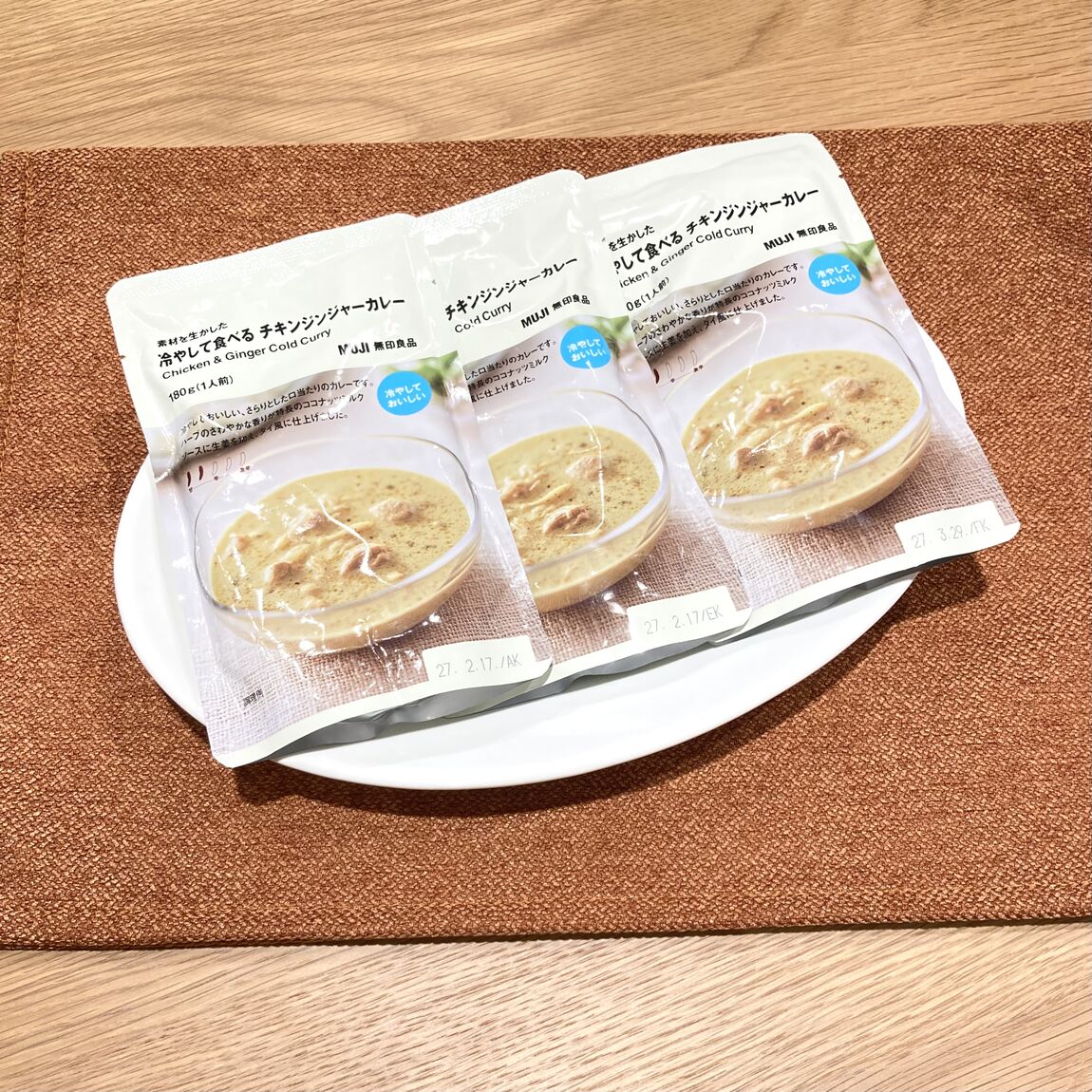 チキンジンジャー